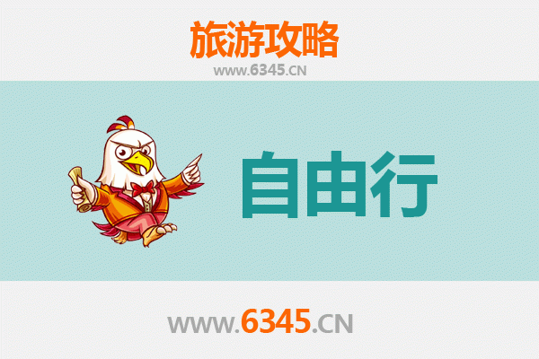 琼中红毛镇自由行攻略：探秘黎苗风情与自然奇观