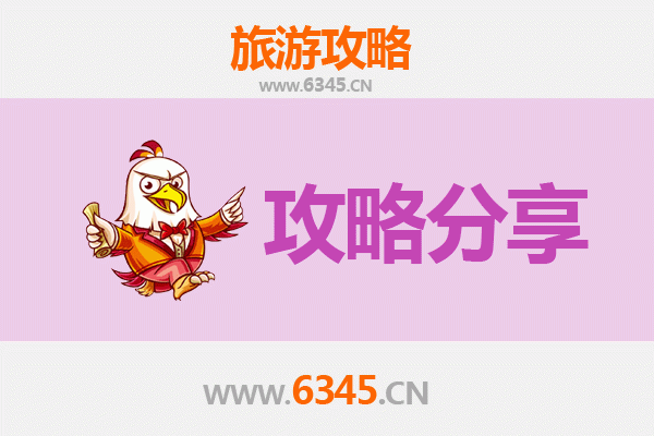 琼中红毛镇至南澳岛深度自驾游攻略：山海相逢的秘境之旅