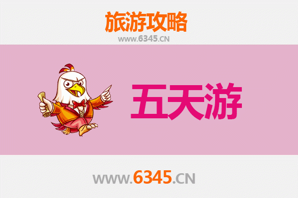 琼中红毛镇五天四夜深度游攻略：探秘黎苗文化，体验热带雨林奇遇