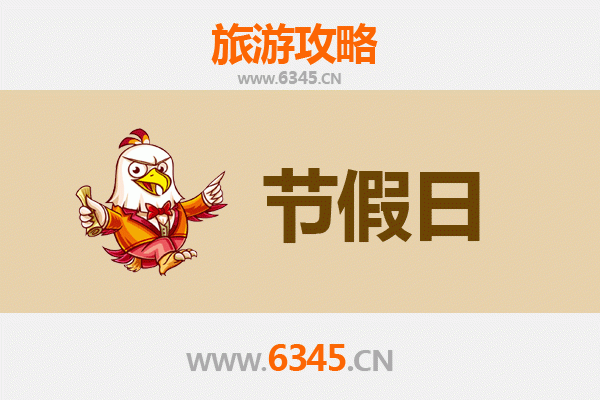 2026元旦秘境之旅：琼中红毛镇热带雨林与黎苗风情全攻略