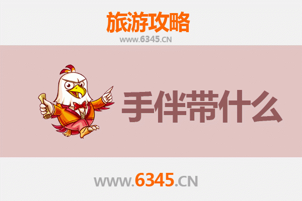 琼中红毛镇至南澳岛深度旅游攻略：山海相逢的秘境之旅